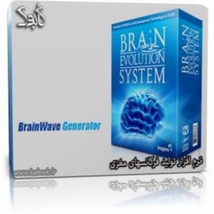 BrainWave Generator kabook 300x300 - نرم افزار BrainWave Generator